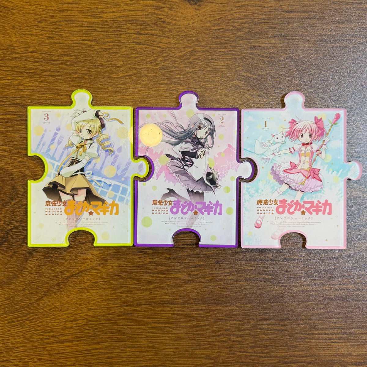 MADOKA/DISPLAY ONLY