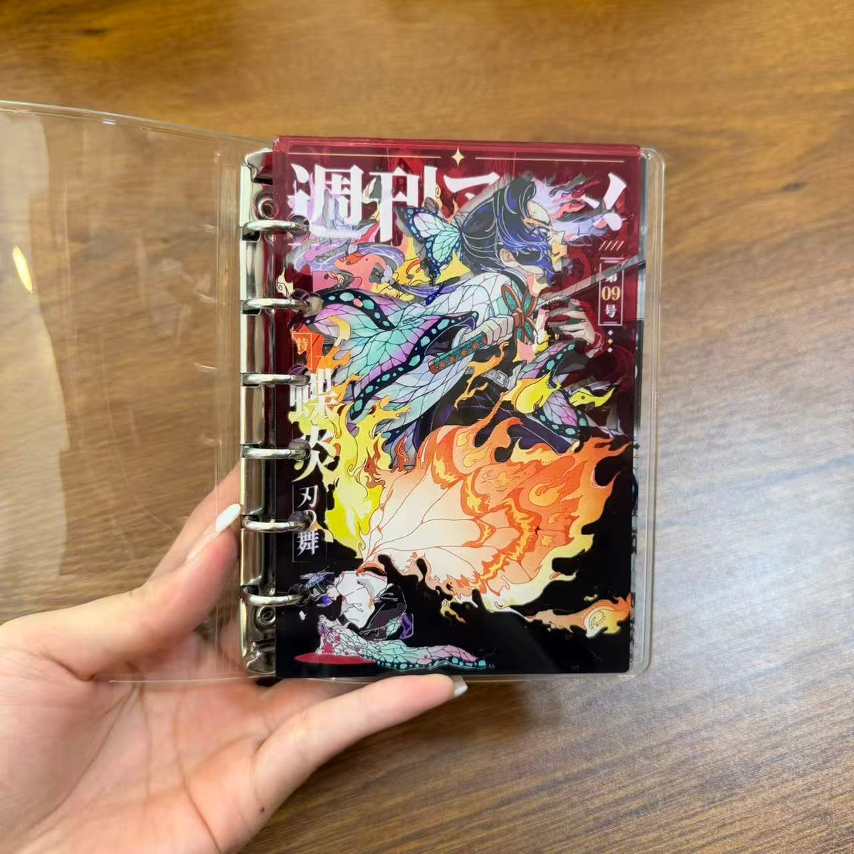SHINOBO