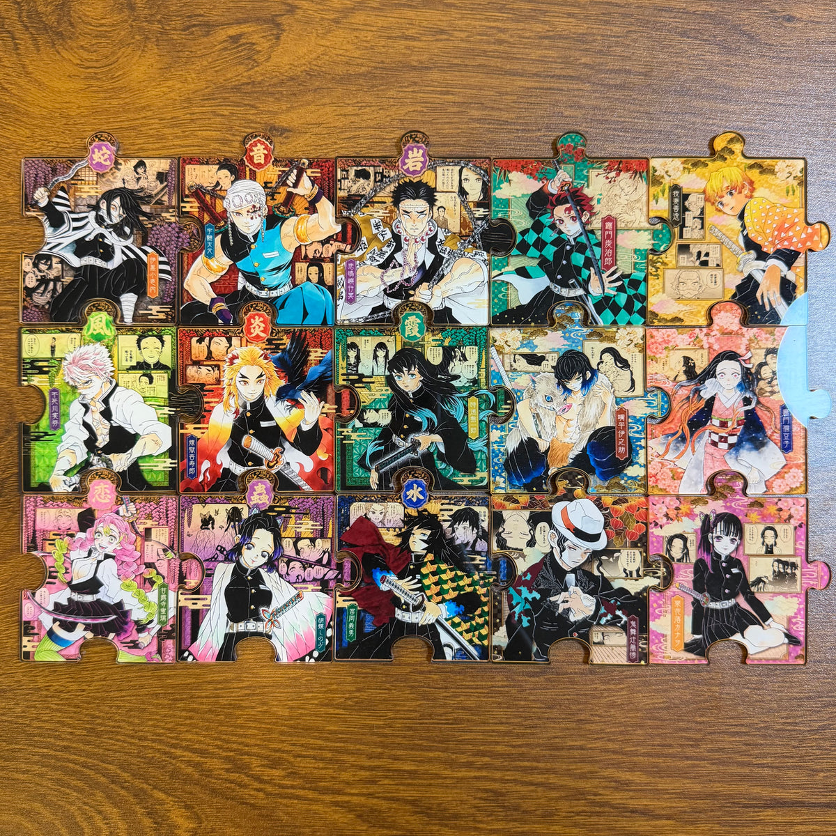 DEMON SLAYER/DISPLAY ONLY