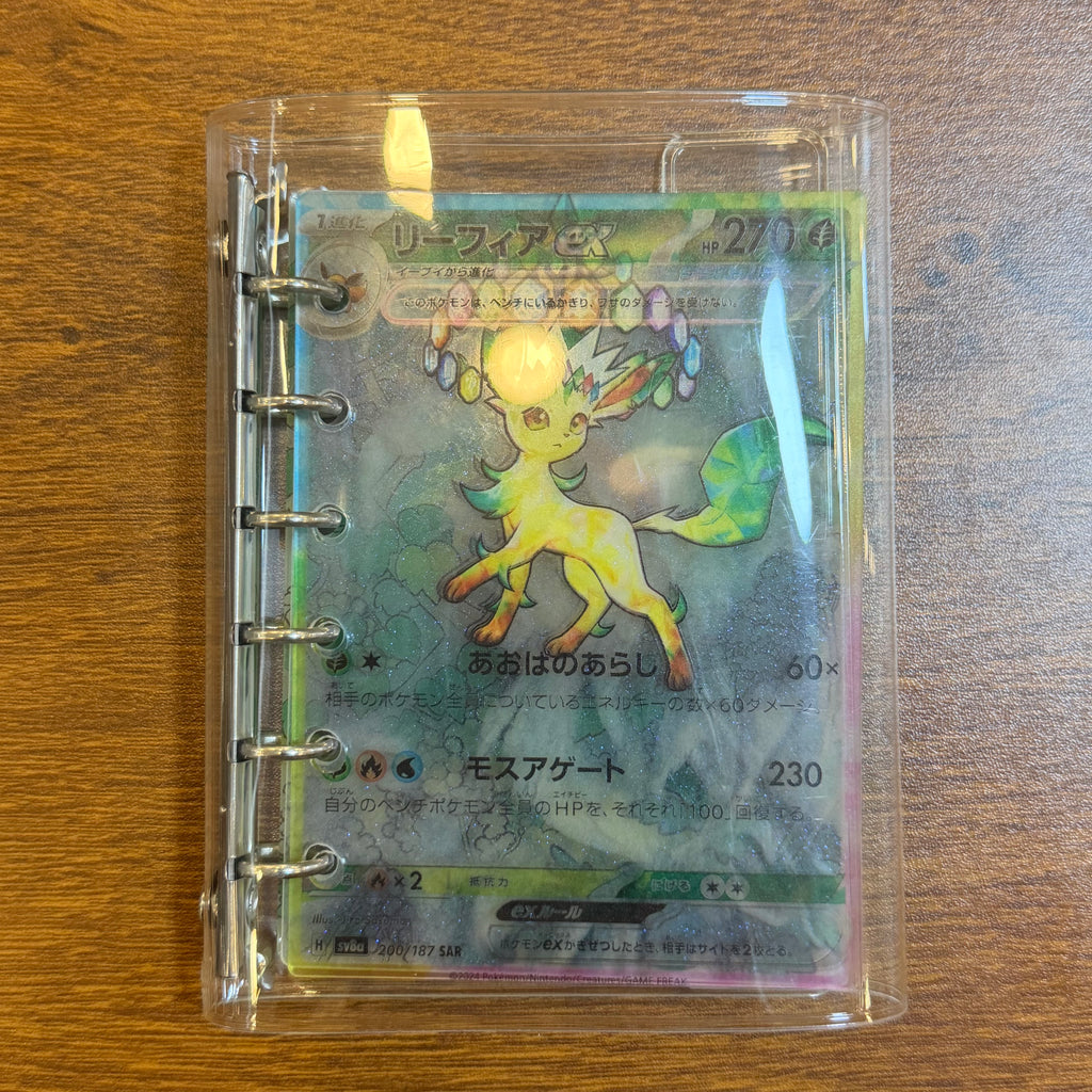 GLOW Leafeon/Display Only