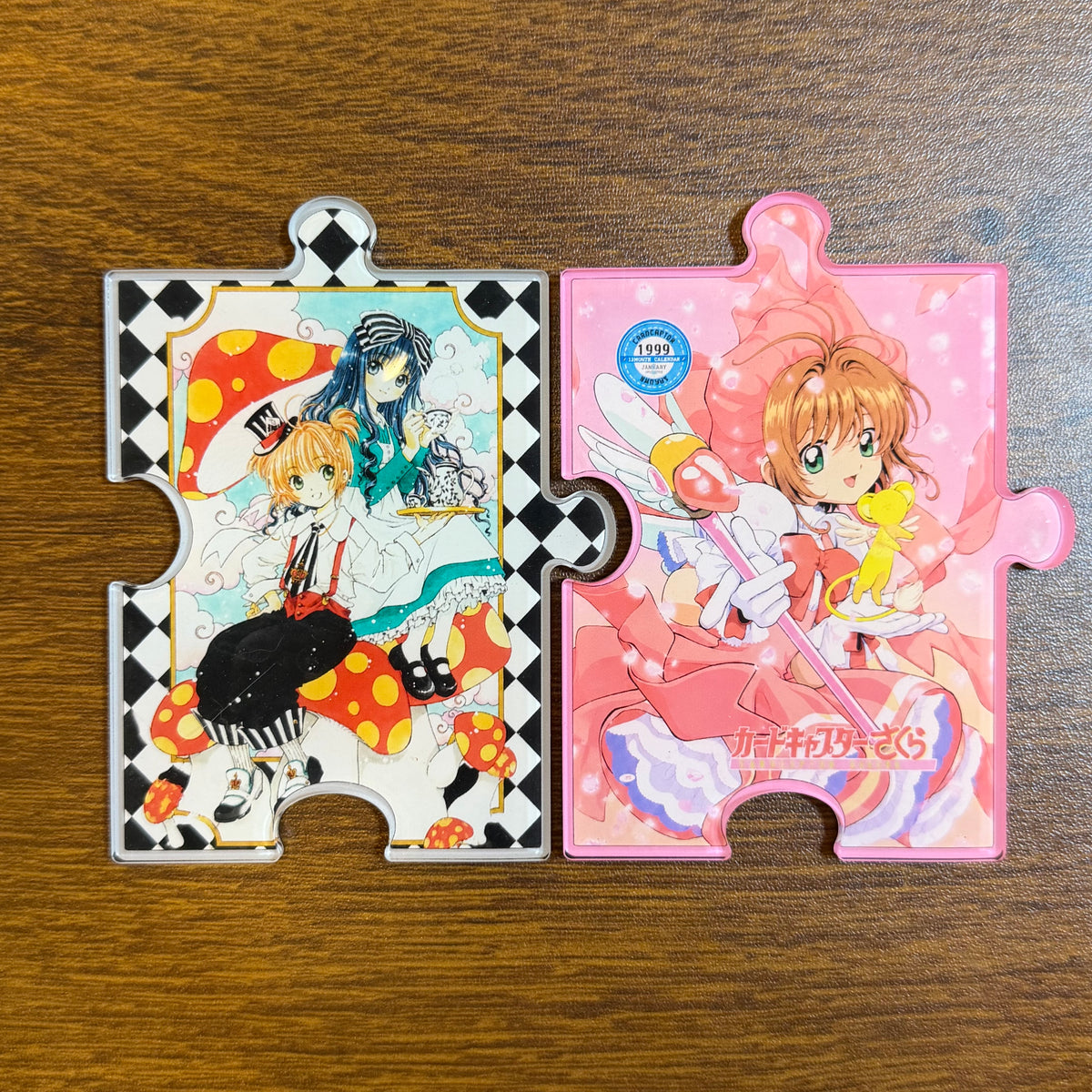 SAKURA/DISPLAY ONLY