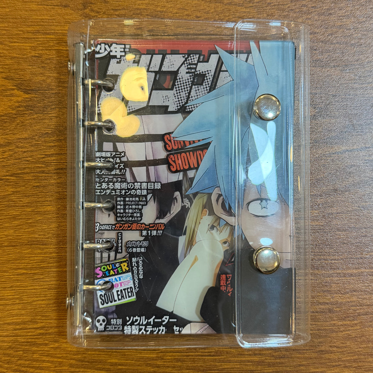 SOUL EATER/DISPLAY ONLY