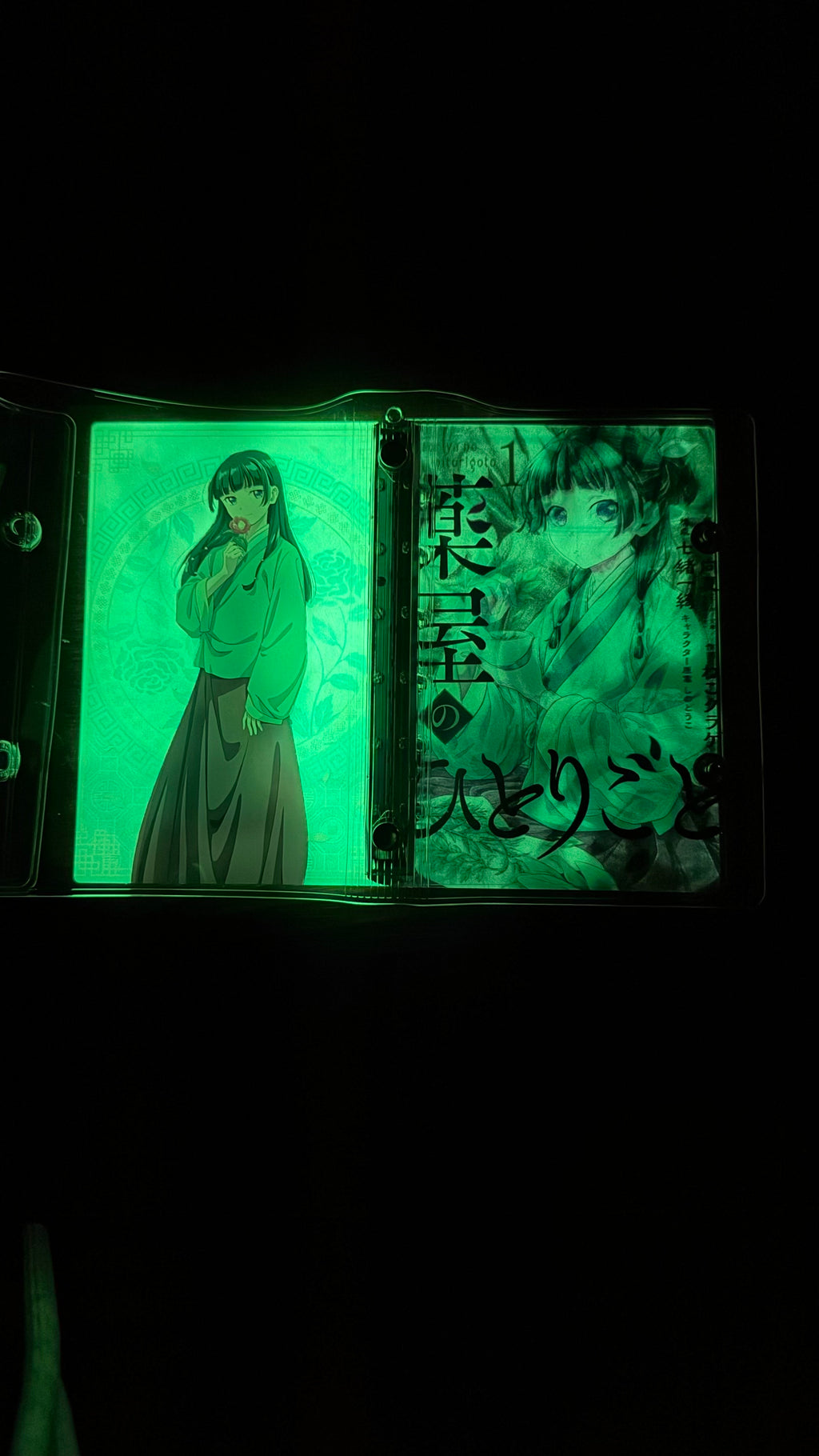 GLOW MAOMAO/DISPLAY ONLY